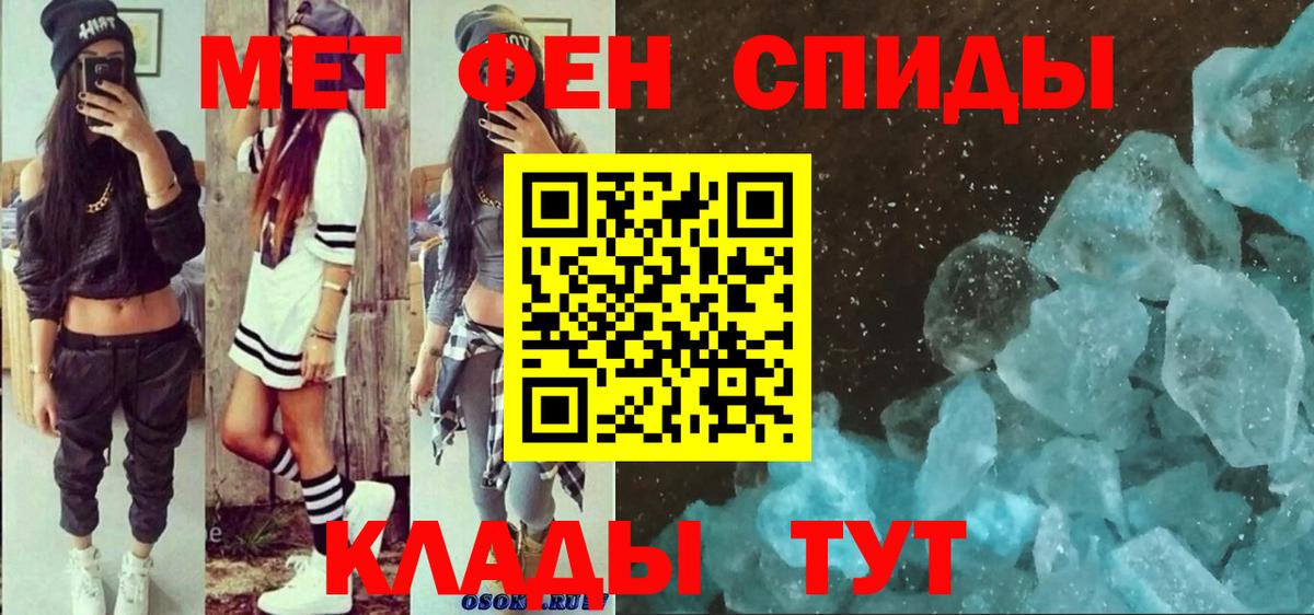 Амфетамин 97%  АМФ  Каменск-Уральский  Вход с VPN 