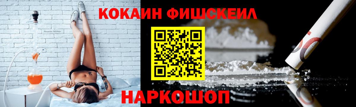 Кокаин 97%  купить наркоту  Каменск-Уральский  Кокаин 97%  Вход с VPN  COCAIN 