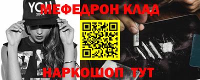 PSILOCYBIN Кумертау