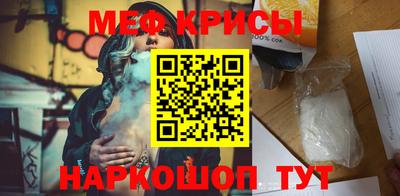 СК Ливны