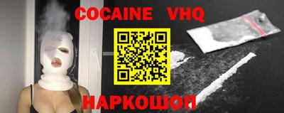 каннабис Ликино-Дулёво