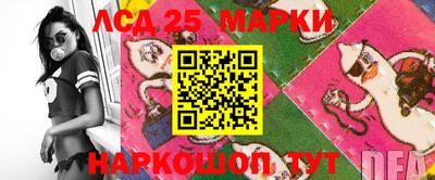 СК Ливны