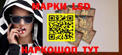 каннабис Ликино-Дулёво
