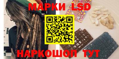 каннабис Ликино-Дулёво