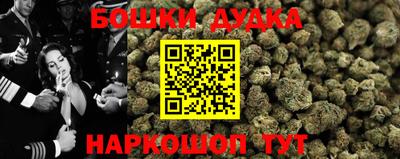каннабис Ликино-Дулёво
