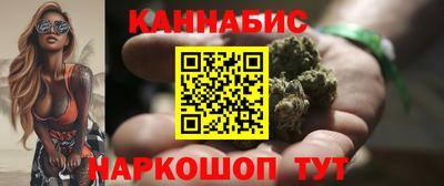 каннабис Ликино-Дулёво