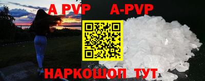каннабис Ликино-Дулёво