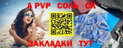 первитин Кунгур