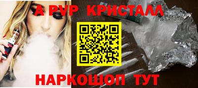 СК Ливны