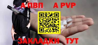 СК Ливны