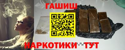 каннабис Ликино-Дулёво