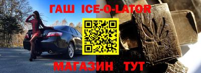СК Ливны