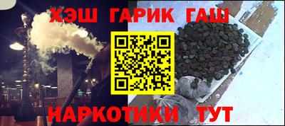 каннабис Ликино-Дулёво