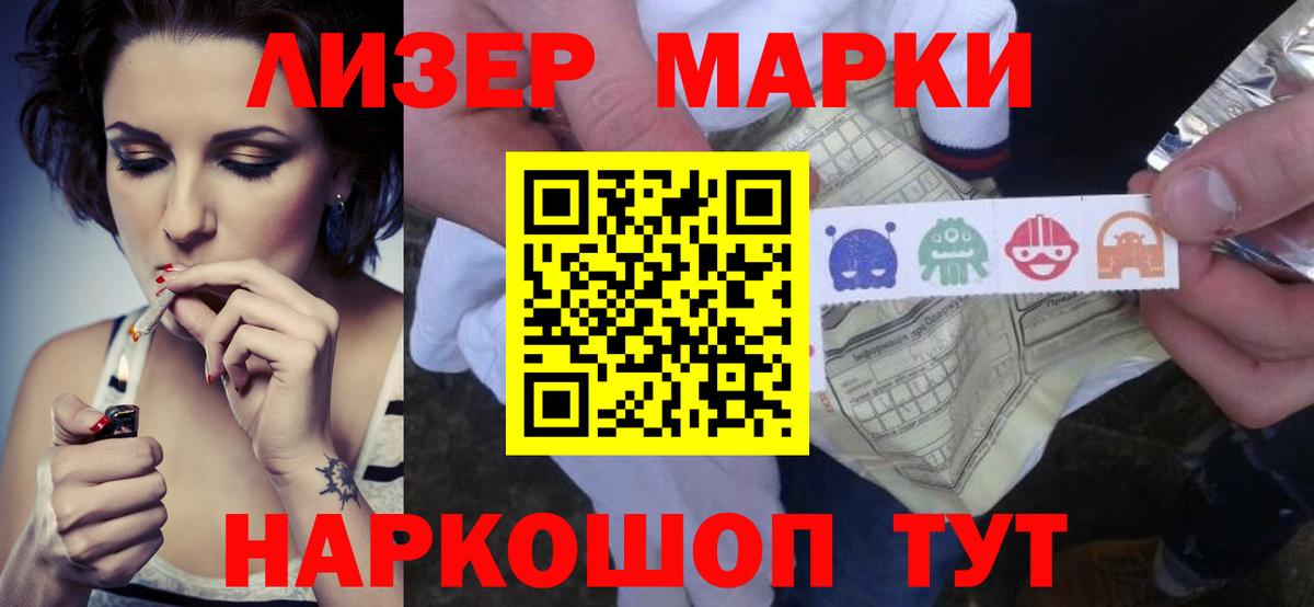 LSD-25 экстази кислота  Вход с VPN  Лсд 25 экстази ecstasy  Каменск-Уральский 