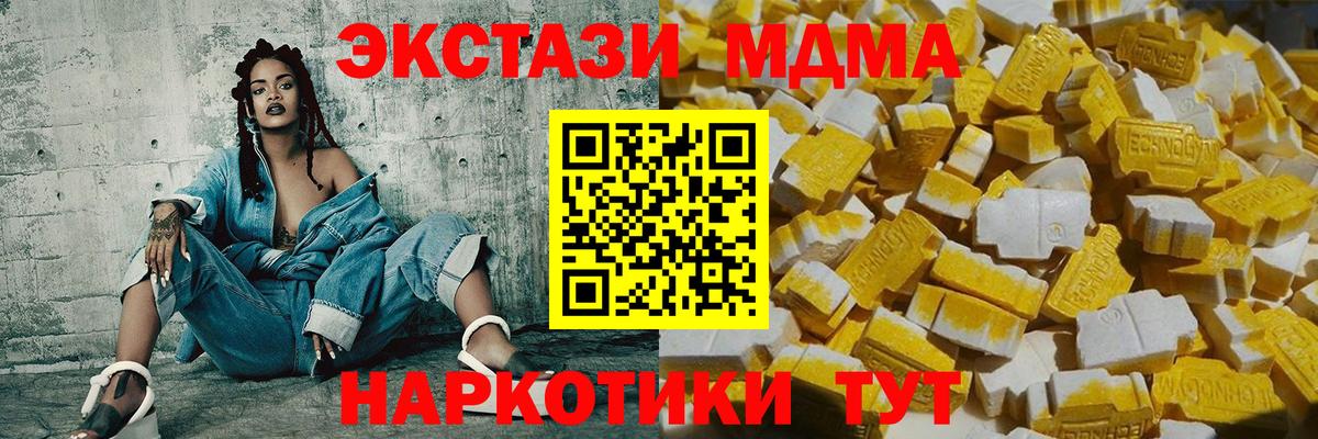МДМА молли Каменск-Уральский