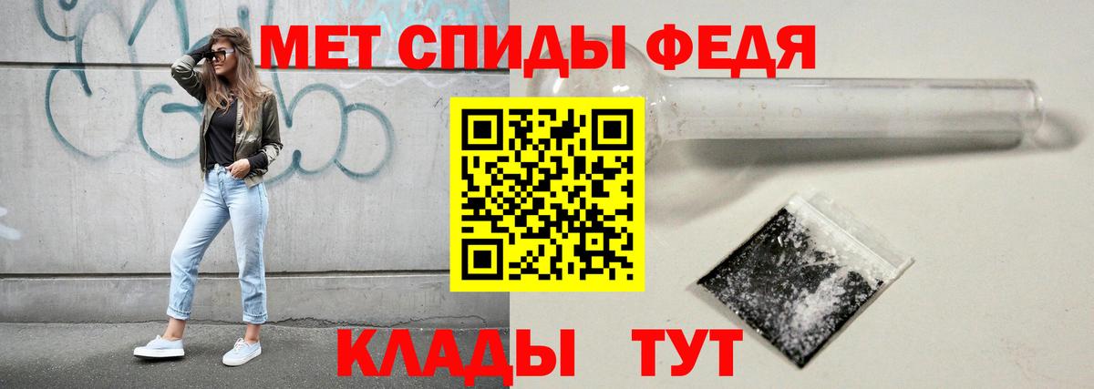 Метамфетамин мет Каменск-Уральский