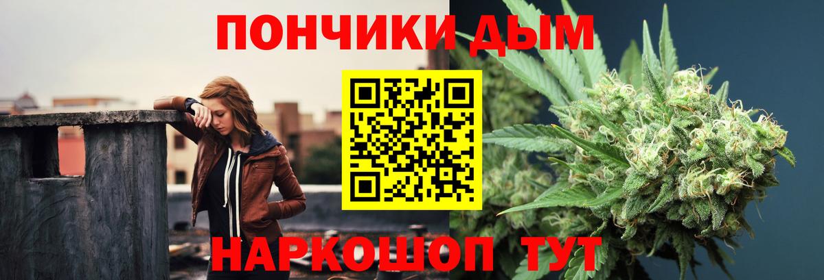 Конопля тримм  Вход с VPN  Конопля THC 21%  Каннабис OG Kush  МАРИХУАНА план  Каменск-Уральский 