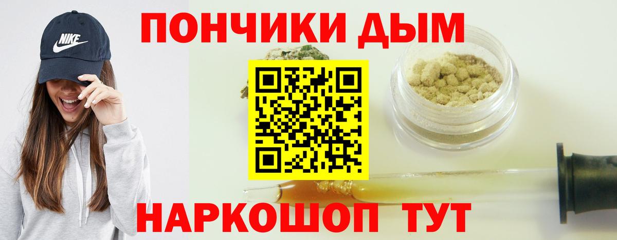 Каннабис планчик Каменск-Уральский